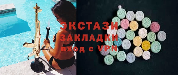 mdma Белокуриха