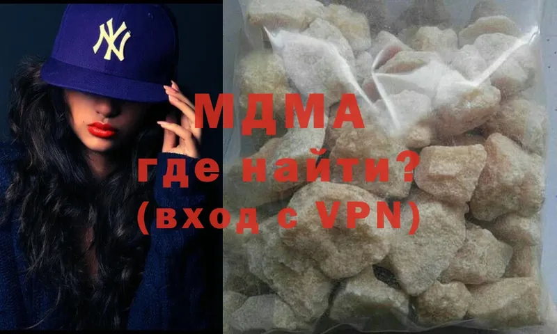 MDMA VHQ  Иркутск 